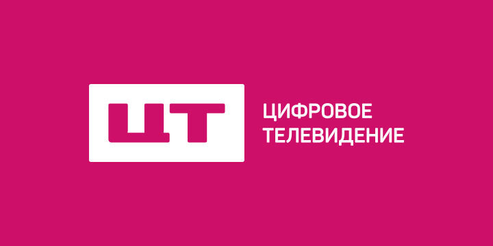 Телеканалы медиахолдинга «Цифровое Телевидение» — призёры премии «МедиаБренд-2024» 