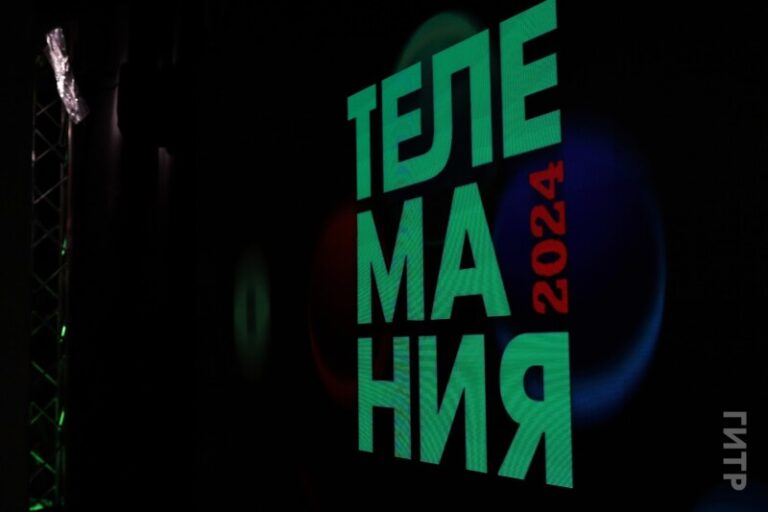 Телемания