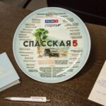 Спасская (3)