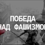 За рубежом